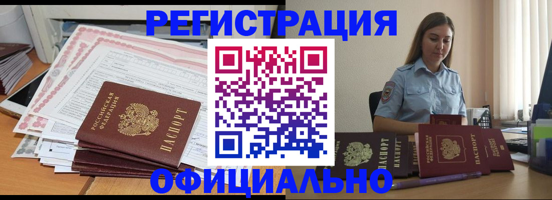 форма 3 в Северске